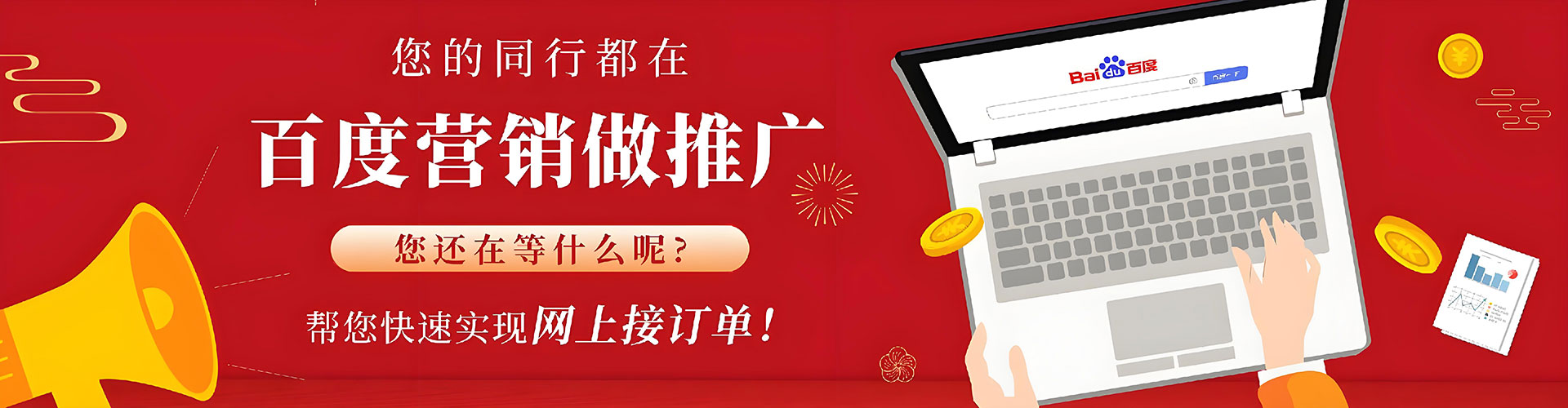 燕巢百度竞价排名
