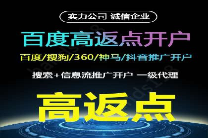 百度竞价公司案例分享：企业品牌推广策略