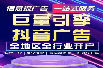 探索百度竞价广告在不同行业的创新应用